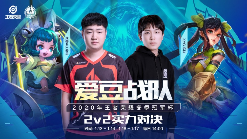 激烈对抗赛 激烈对抗赛