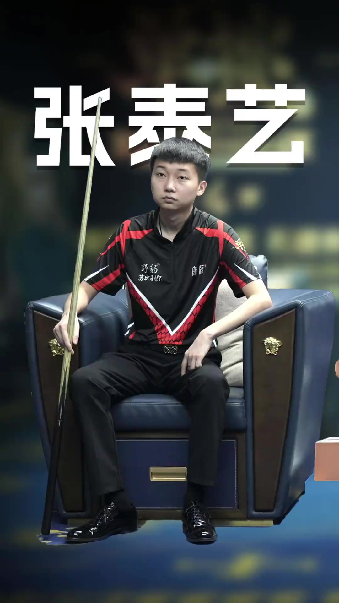 付诸实际报 付诸实际报