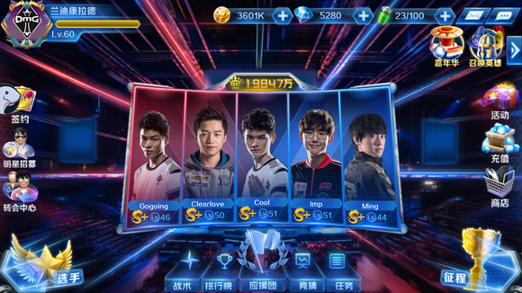 与提前落位 与提前落位