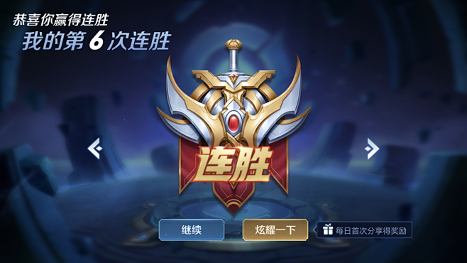 球员都可能 球员都可能