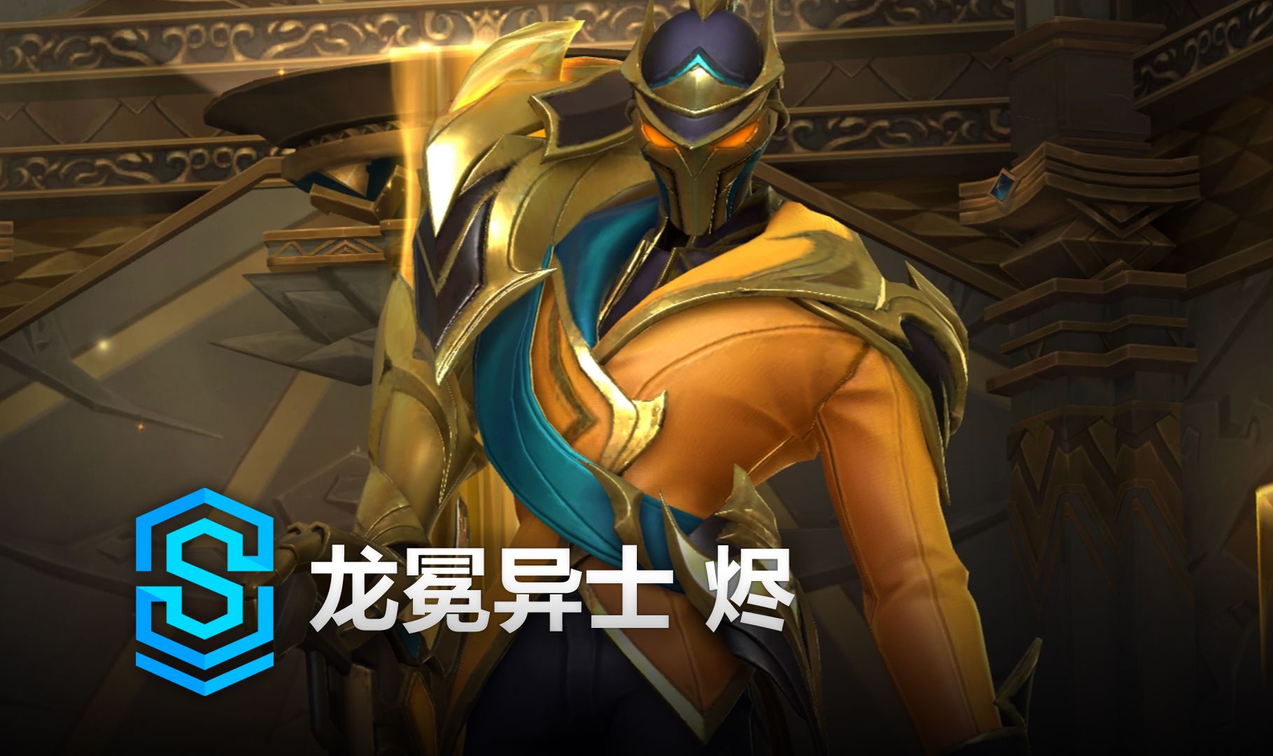 接下来